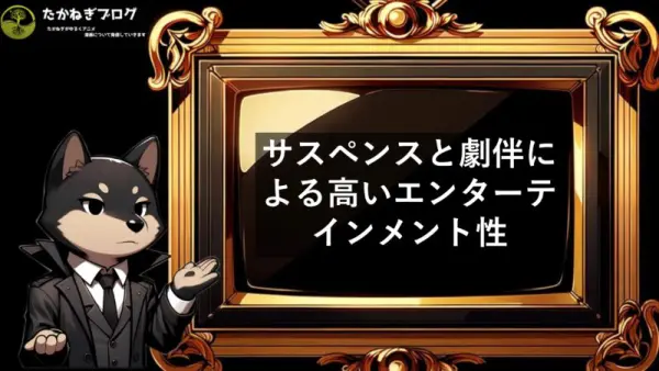 チ　最終回　ひどい　良い声③